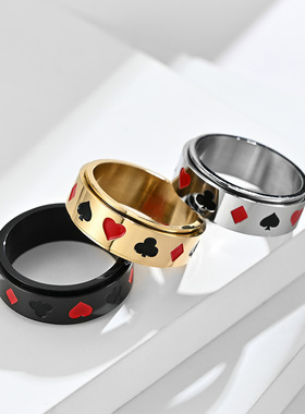 冷淡风黑桃红桃梅花方块扑克牌钛钢可旋转动戒嘻哈网红潮男女指环
