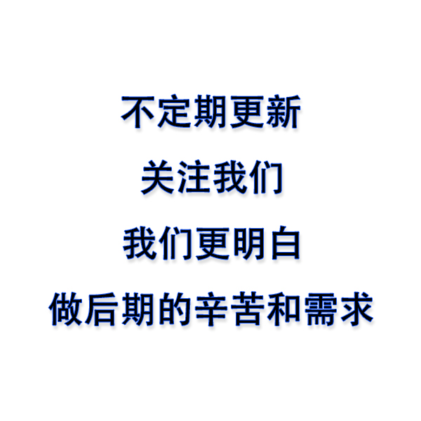 PS素材证件照衣服韩式版装PSD分层模版换脸合成免抠海马体学院风 - 图2