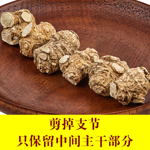 美国花旗参原装进口西洋参威斯康辛州短圆 珍珠粒整枝段含片113克 - 图2