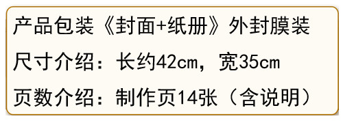 民航客机B747航空飞机3d立体纸模型DIY手工制作儿童益智折纸玩具 - 图1