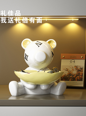 奶油风入户玄关钥匙收纳摆件