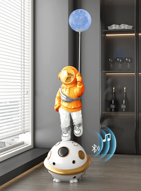 大号WiFi智能音响太空人客厅玄关卧室落地宇航员月球灯装饰品摆件