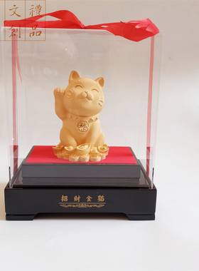 十二生肖礼品琉璃摆件绒沙金招财