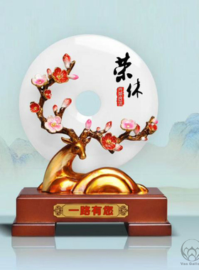 琉璃平安扣一路家居饰品礼品