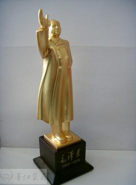 毛主席开业礼品金属伟人像可定制