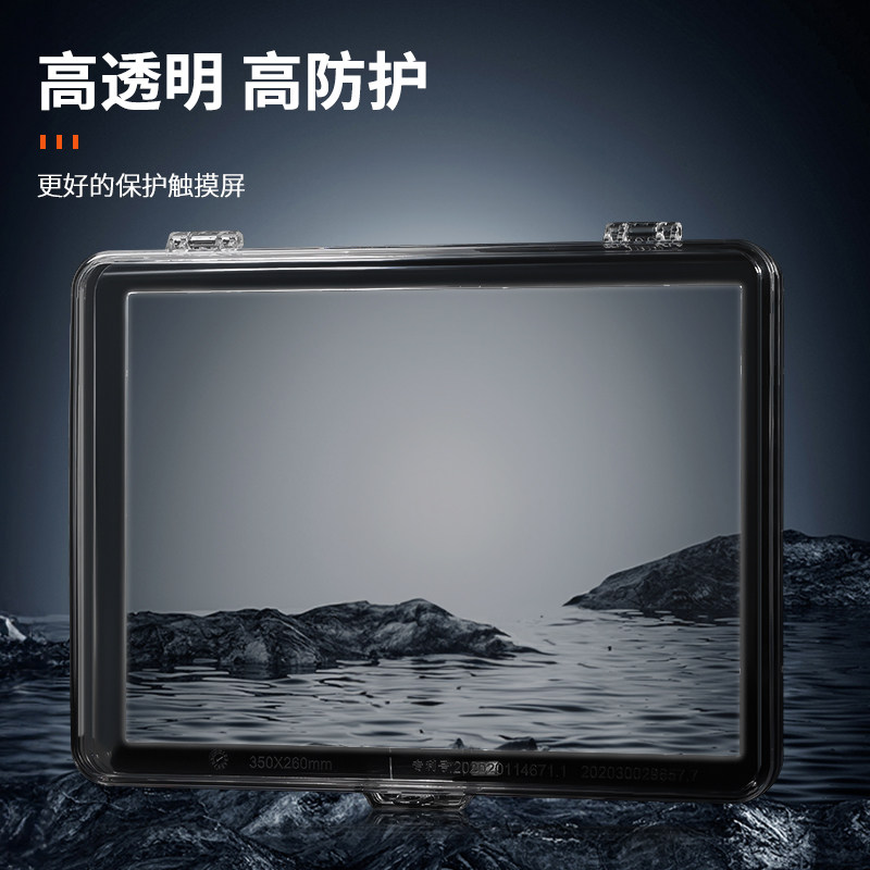 7/10/10.5/12寸触摸屏保护壳罩PC高透明塑料透明罩子显示屏防尘罩,淘宝优惠券,粉丝福利购,淘宝优惠卷