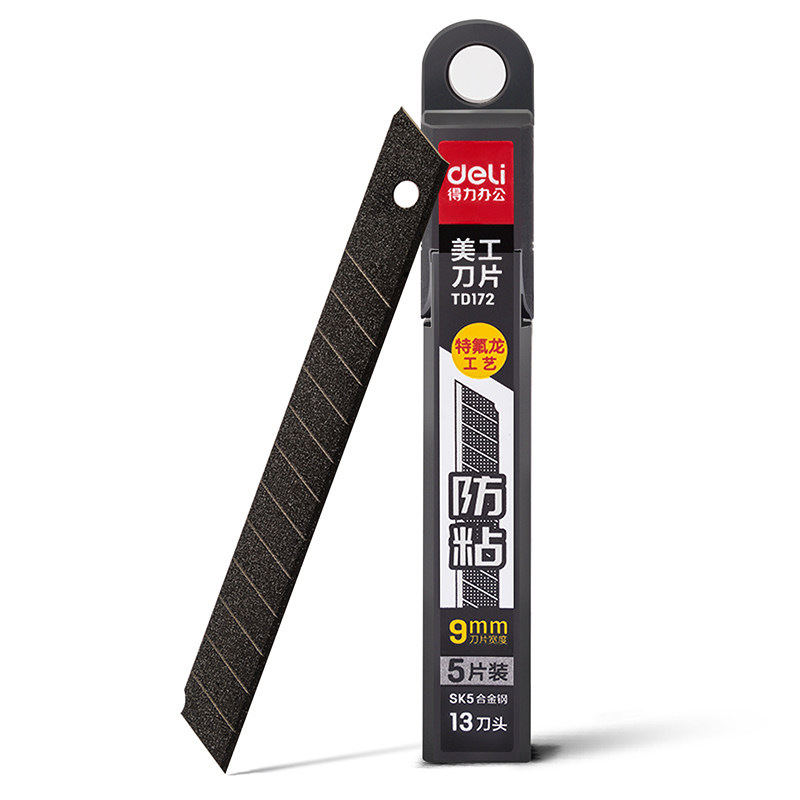 得力TD172小号特氟龙美工刀片(黑色)(5片/盒)金属裁纸刀片,淘宝优惠券,粉丝福利购,淘宝优惠卷