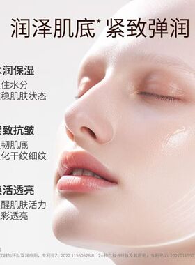 韩束红蛮腰水湿紧致抗皱淡化细纹