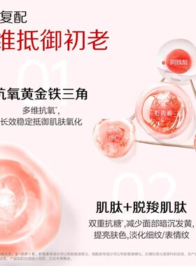 韩束红蛮腰柔肤水补水保湿紧致女