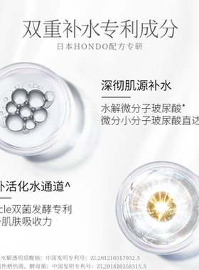 韩束补水保湿红胶囊乳液买1送1