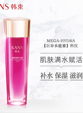 韩束爽肤水女巨补水保湿收缩毛孔