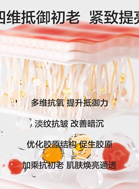 韩束红蛮腰水乳套装紧致抗皱淡纹