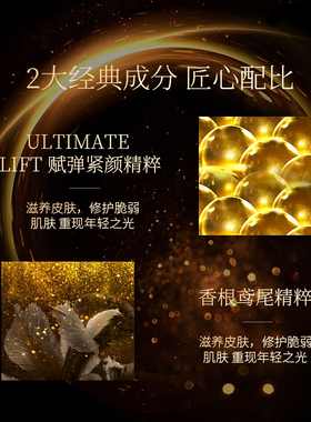 韩束补水紧致抗皱面部护理套装