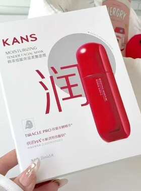 韩束红蛮腰面膜补水保湿紧致抗皱