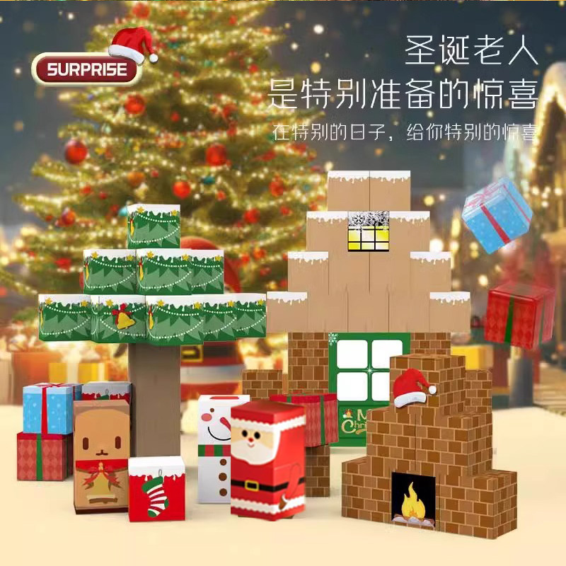 圣诞节礼物MC我的世界磁力方块磁铁积木迷你儿童益智拼装男孩玩具