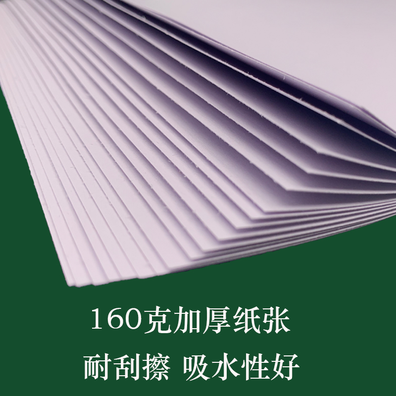 山牌160g加厚八开素描纸8K水粉纸 4K水彩纸8开美术画画纸手抄报画 - 图1