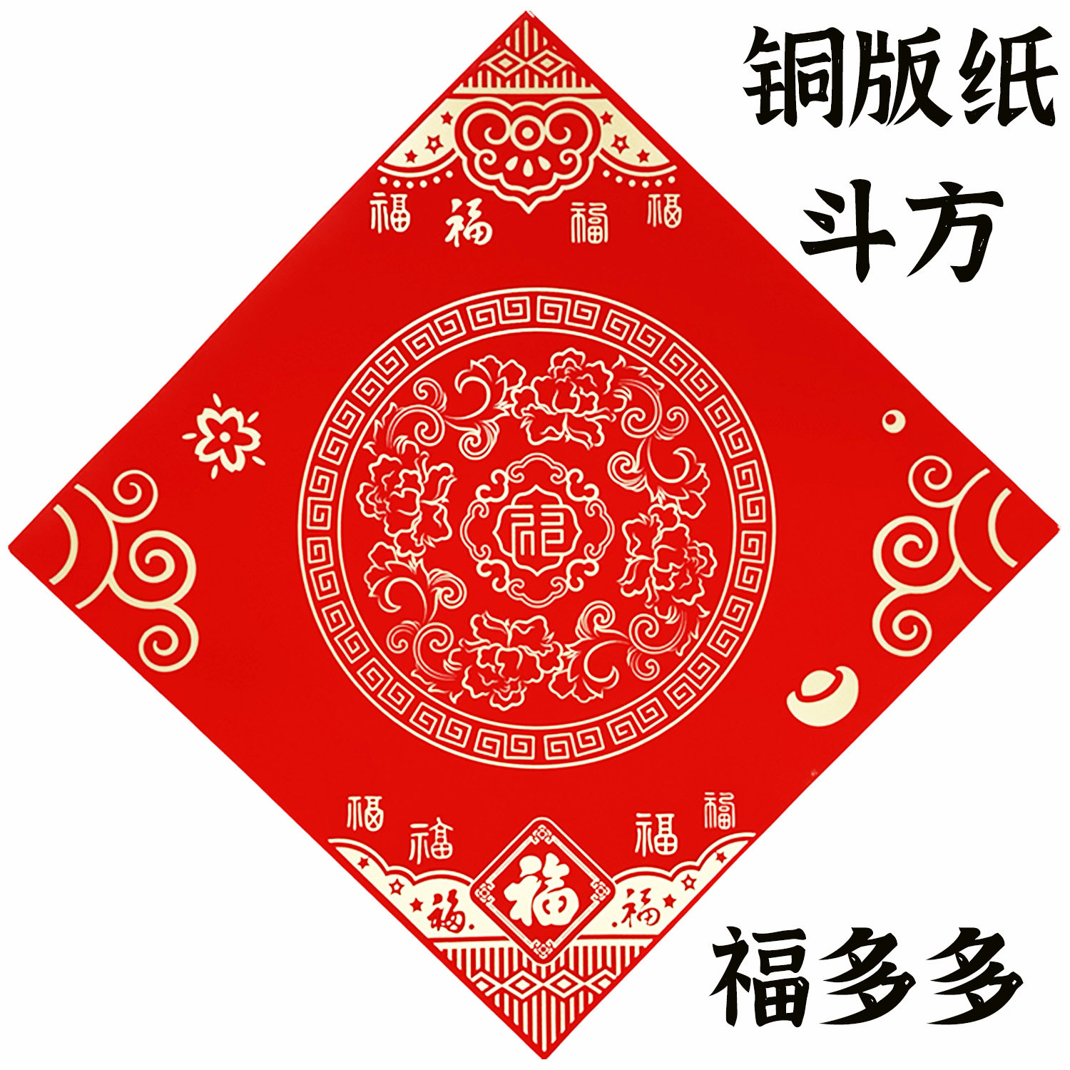 图5