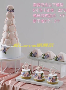 仿真蛋糕模型甜品台橱窗摄影道具