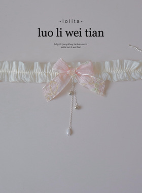 蕾丝蝴蝶结铃铛choker颈环洛丽塔清新少女甜美项圈新款大腿圈腿环