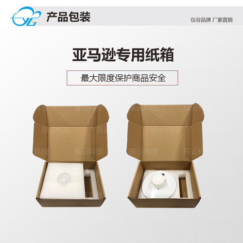 热电式TBQ太阳辐射传感器太阳辐射测量仪太阳光辐照度日照强度计 - 图3