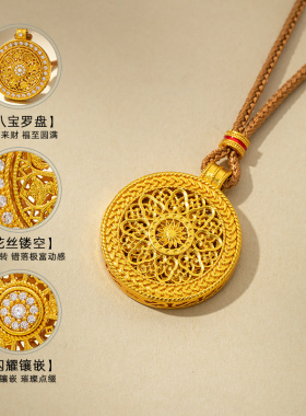 八宝罗盘沙金长项链男女款高级感轻奢小众2026新款吊坠毛衣链礼物