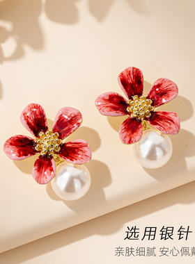 红色花朵耳钉珍珠耳饰女