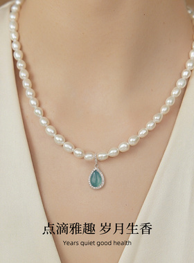 母亲节礼物送妈妈翡翠珍珠项链