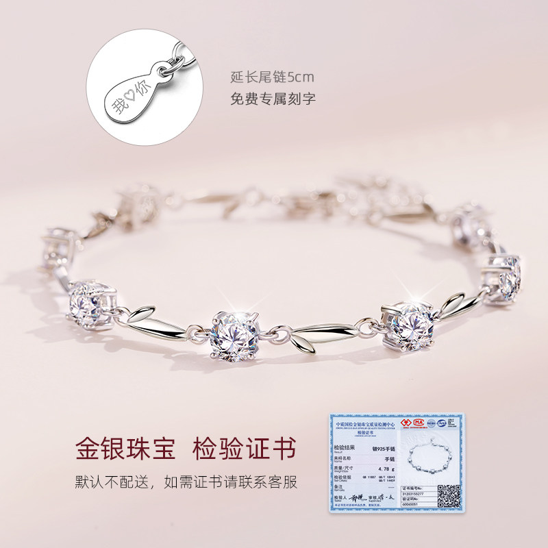 紫水晶闺蜜情侣女纯银学生一对手链 qlady手链