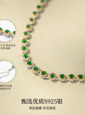 天然a货银镶冰种翡翠手链