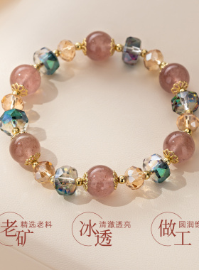 草莓晶水晶手串闺蜜手链女生款2025新款精致高颜值学生党叠戴手饰