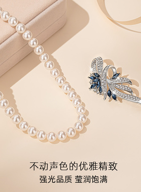 珍珠项链2024新款胸针套装妈妈款