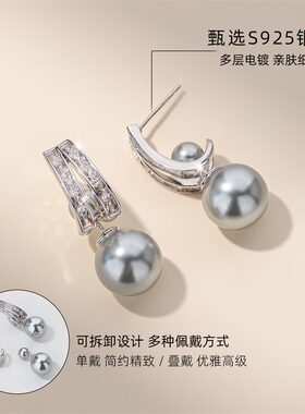 灰色仿珍珠耳饰气质独特漂亮