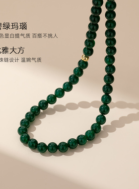 绿玛瑙项链女款2026新款高级感轻奢小众颈链饰品配饰送妈妈礼物