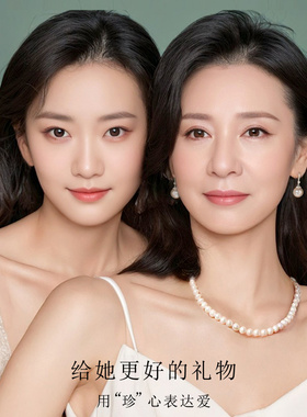 母亲节礼物送妈妈珍珠项链