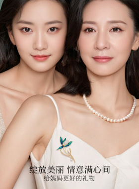 母亲节礼物送妈妈高品质珍珠项链
