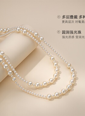 施家珍珠毛衣链长款项链