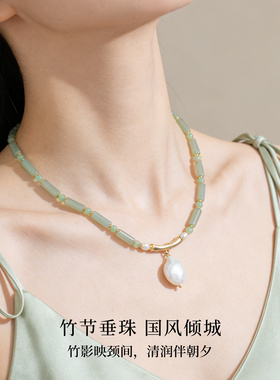 【新品】东陵玉巴洛克珍珠项链串珠女款2026新款颈链吊坠妈妈礼物