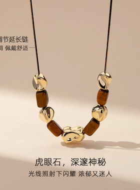 虎眼石美拉德锁骨链吊坠项链女2026新款配饰高级感轻奢小众首饰品