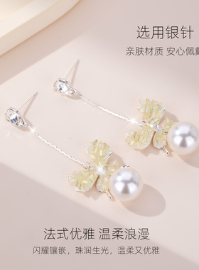 【新品】蝴蝶仿珍珠耳钉蓝色耳饰女士耳环2026新款爆款高级感耳坠