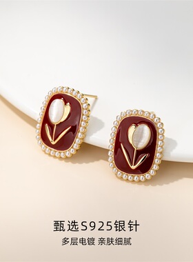 红色郁金香珍珠耳饰耳钉女