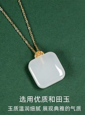 无事牌和田玉项链吊坠玉坠配饰女