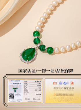 淡水珍珠碧绿玉髓项链女纯银串珠2026新款爆款吊坠送妈妈生日礼物