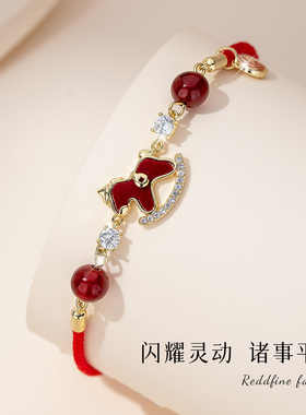 【新品】生肖马本命年红绳手链轻奢小众精致女款2025新款闺蜜手饰