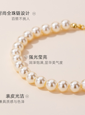 【新品】珍珠银手链女生款轻奢小众精致2026新款手串新年礼物手饰