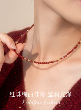 红玛瑙925银串珠项链女2026年新款爆款优雅高级感轻奢锁骨链颈链