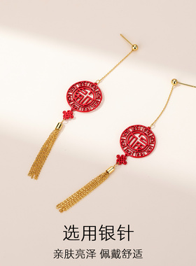 红色国风耳环耳坠耳线复古
