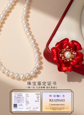 天然淡水珍珠项链胸针胸花套装母亲节礼物送妈妈婆婆长辈实用礼品