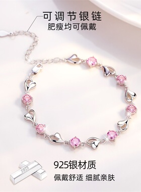 爱心银手链闺蜜水晶情侣