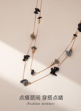 【新品】天然石双层项链女款2025新款高级感轻奢小众毛衣链配饰