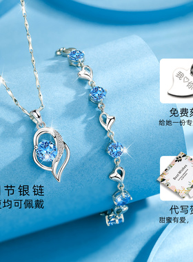 七夕送女朋友礼物999纯银项链